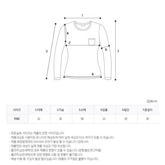 데이빈 루지 사선 그린 오프숄더 티셔츠