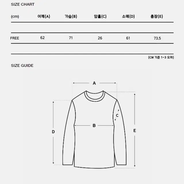 무료배송 후염 피그먼트 양기모 남자맨투맨 남자기모맨투맨 남자기모츄리닝