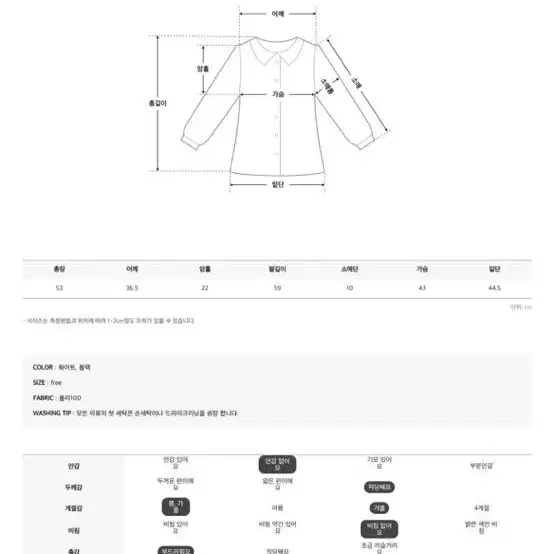 세컨드세컨 커미니레이스벨벳 아이보리 블라우스