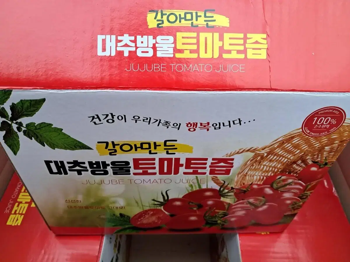 대추방울토마토즙50포 1상자(무료배송입니다)