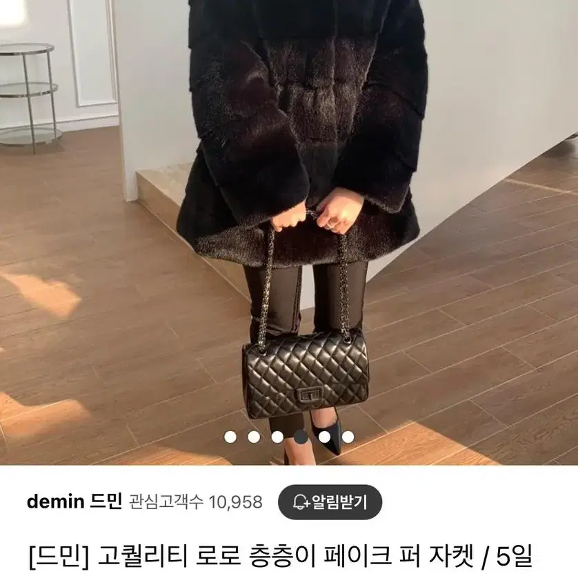 드민 고퀄리티 로로 층층이 페이크퍼 자켓 블랙색상