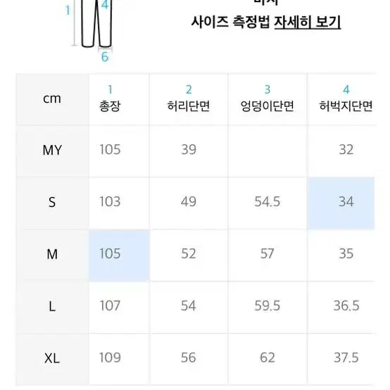 코듀로이 팬츠 엑스트라 오디너리 라지 L