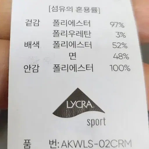 안다르기모반집업