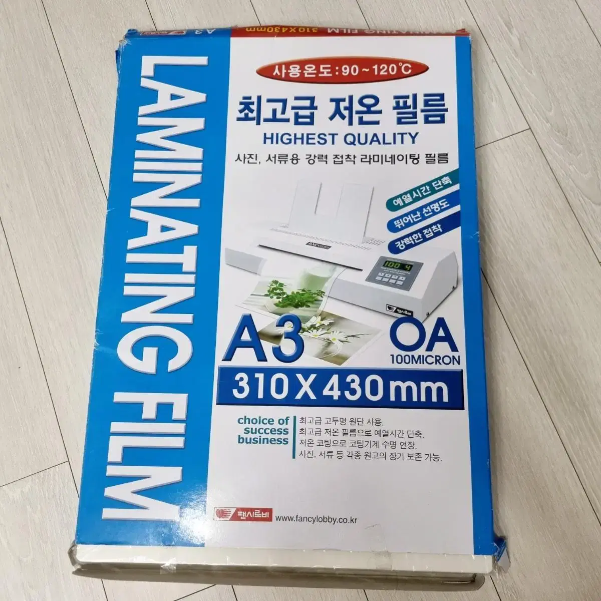 (코팅필름) 최고급 저온 필름 A3 100매