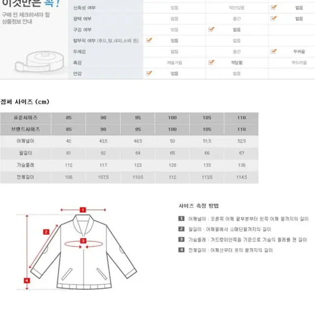 무료배송 택정가179,000원 클라이드.n 롱패딩 90사이즈 화이트색상