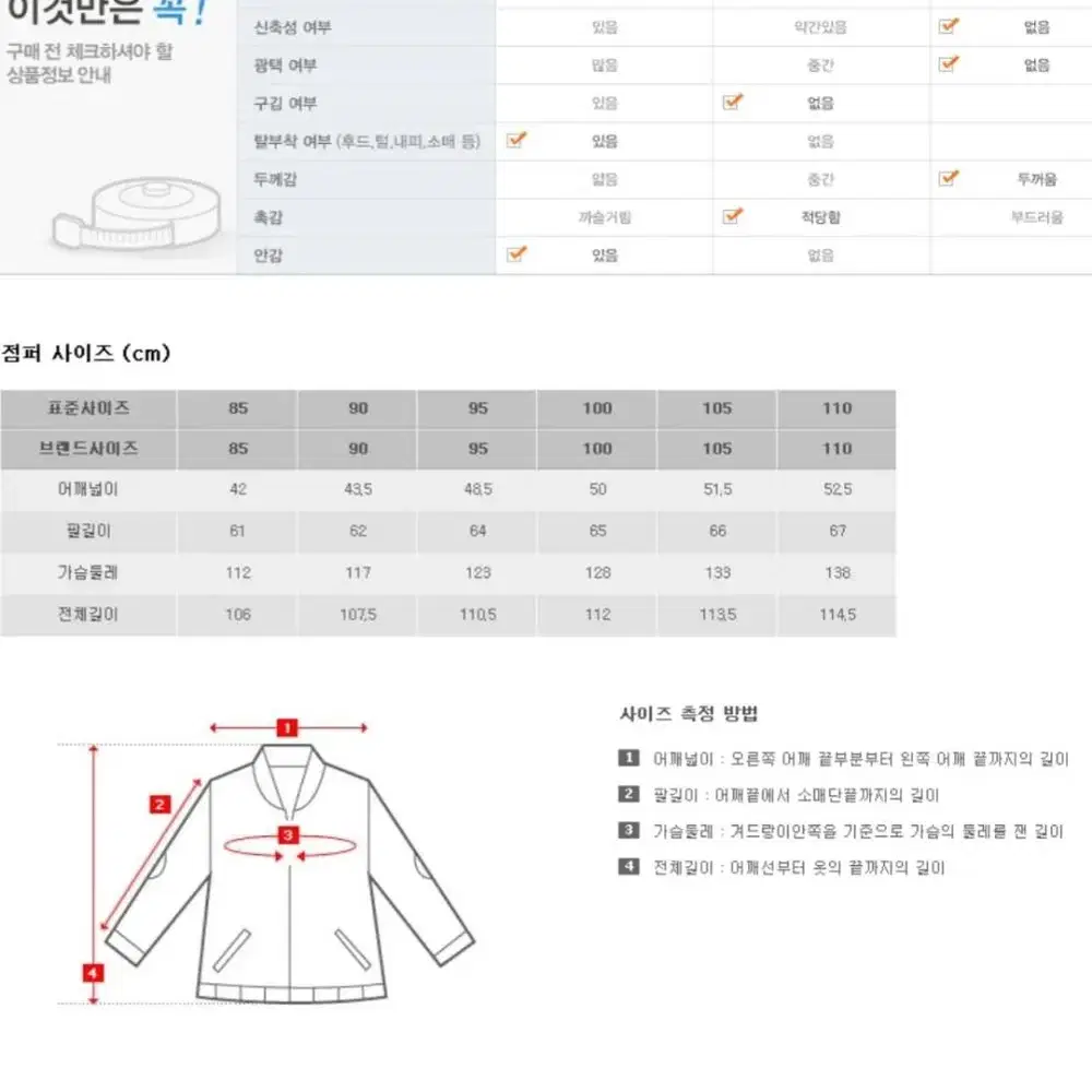 택정가179,000원 클라이드.n 롱패딩 90사이즈 화이트색상