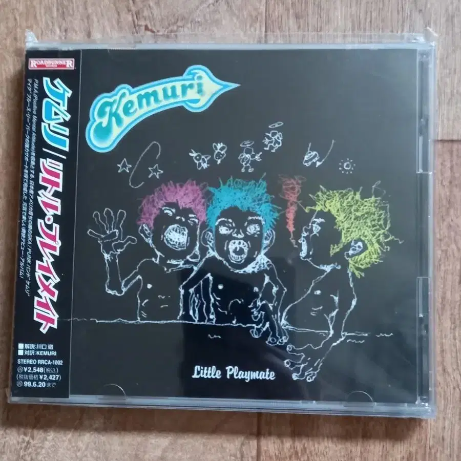 kemuri cd 케무리