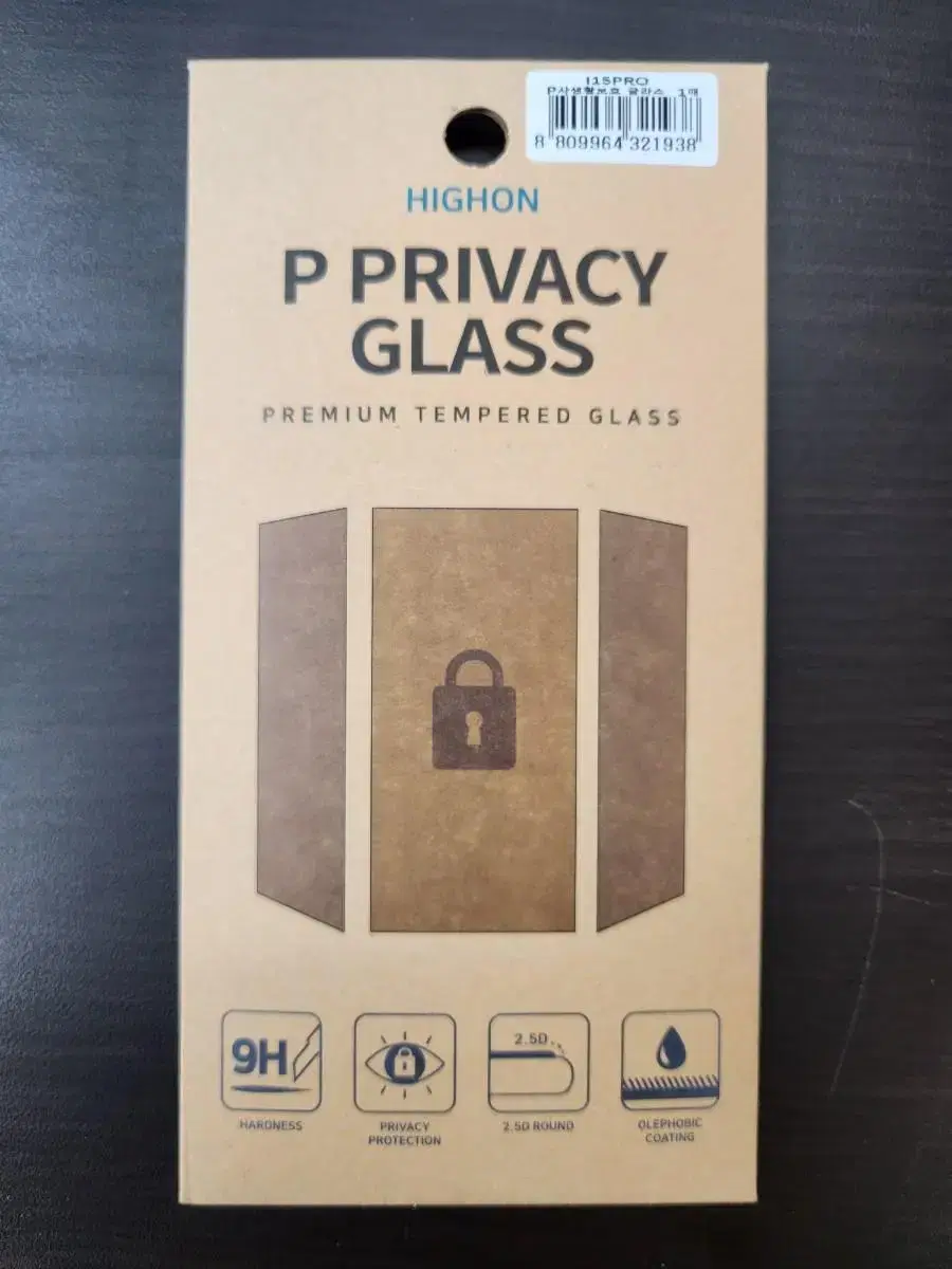 1 x iPhone 15 Series Privacy Film