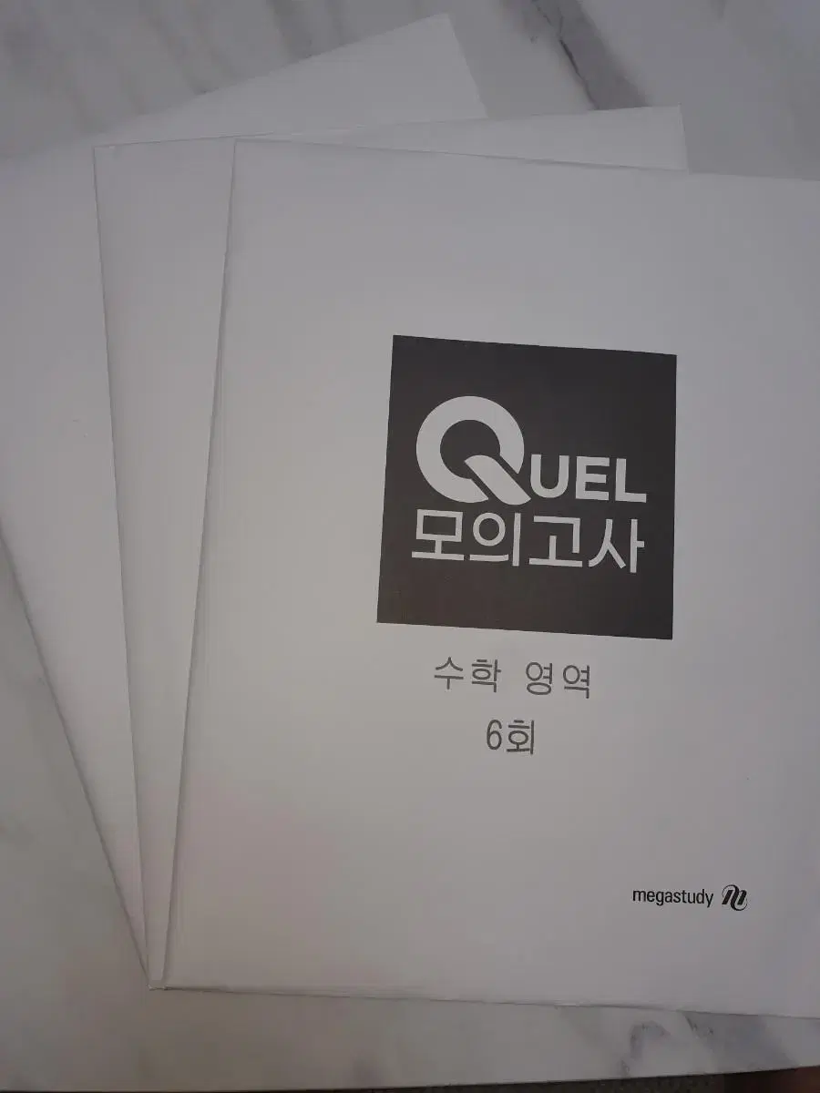 [새상품] 2024 Quel 모의고사 수학영역 3회분 + Link 학습지