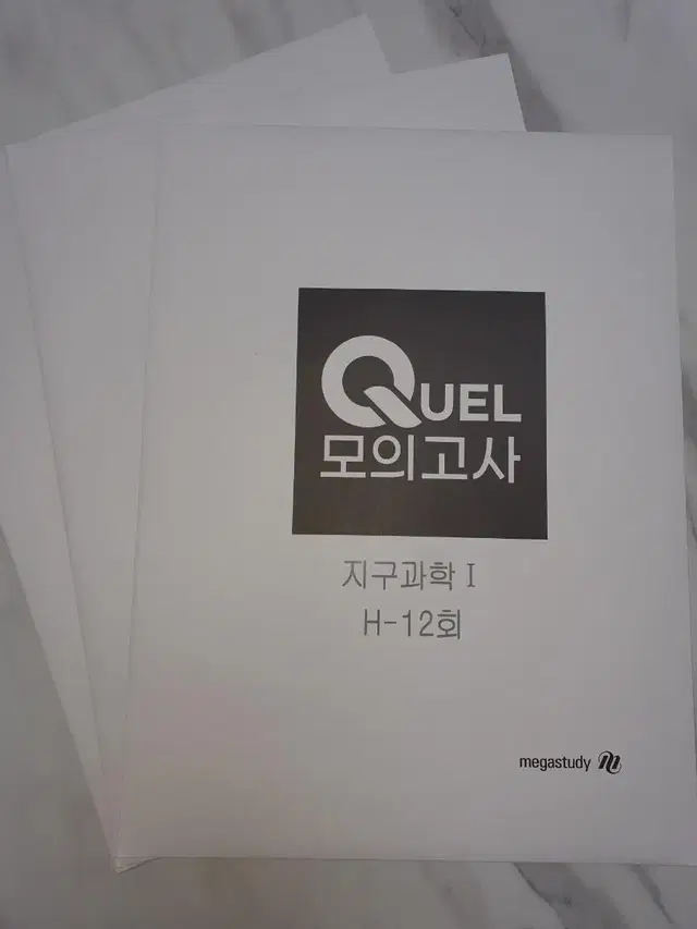 [새상품] 2024 Quel 모의고사 지구과학 영역 + Link 학습지