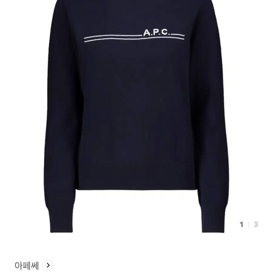 Apc 아페쎄 로고 니트 캐시미어 코튼 스웨터 A.p.c