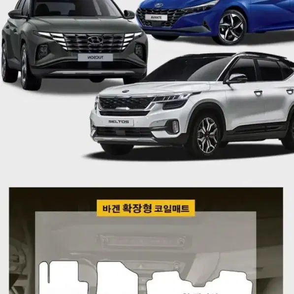 미사용 새제품카매트 아우디A4 2.0 TFSI  B8