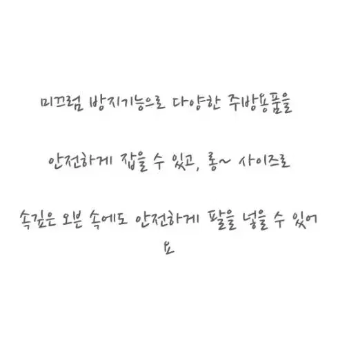 새상품 스웨덴 오븐장갑 팔아요