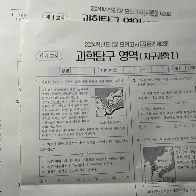 배성민 이훈식 한종철 오지훈 폴라리스 시대인재