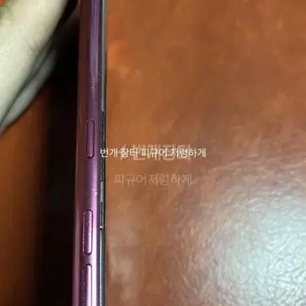 lg g7 64g 뒷면 파손