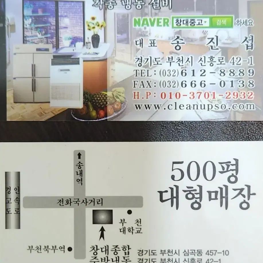 전기오븐기