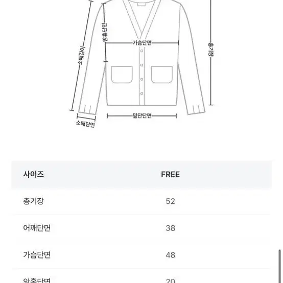 웨얼릭 가디건 (울30/캐시5)