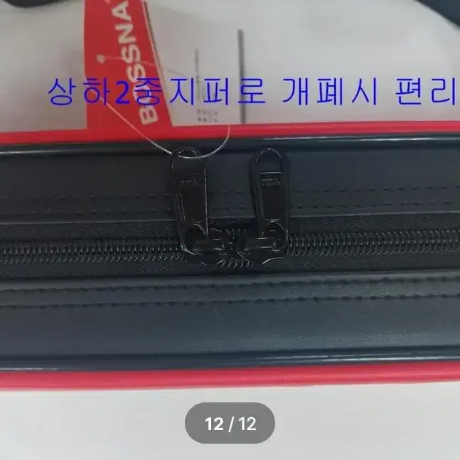 (125번)농어,참돔,광어,베스루어낚시대2.5m+네쟈루어대가방145cm