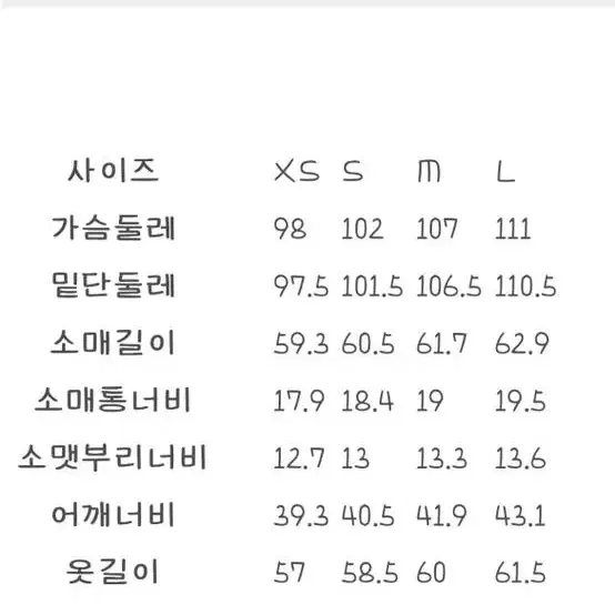 에잇세컨즈경량패딩 (아이보리,네이비)