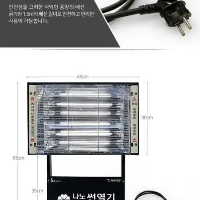 카본히터(미개봉 새상품)