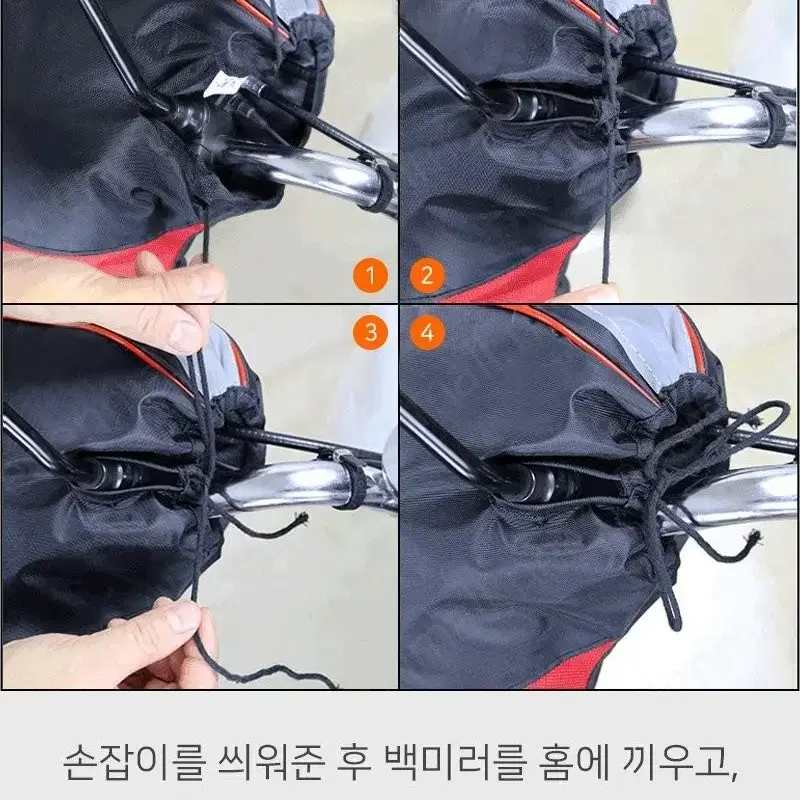 오토바이 방한장갑