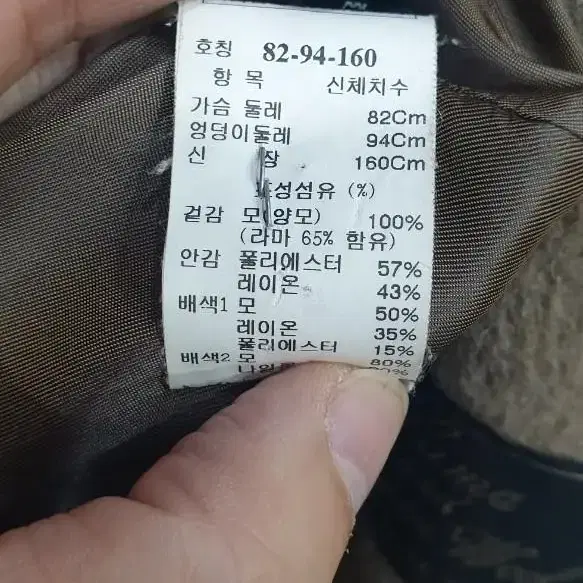 시스템 코트 66 적당