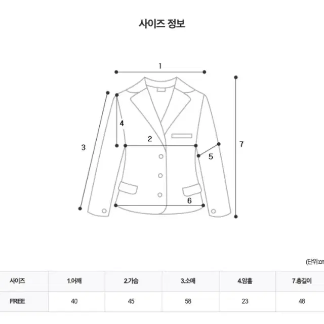 데이빈 자켓