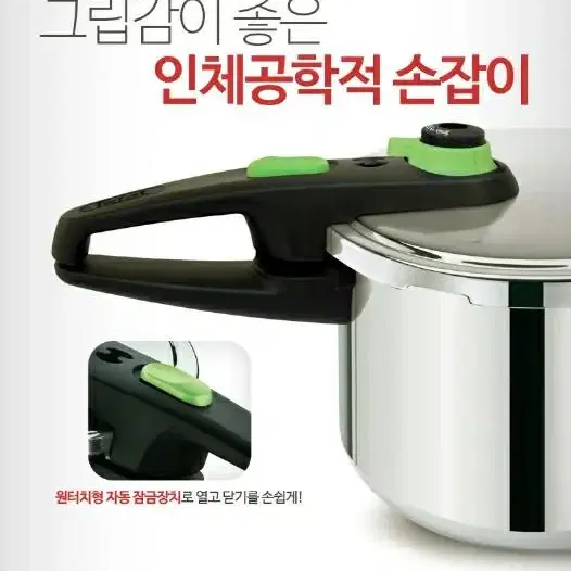 압력밥솥 테팔 명품 에코센서 뚜껑포함 투인원