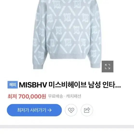 미스비헤이브 misbhv 니트 인타르시아 L