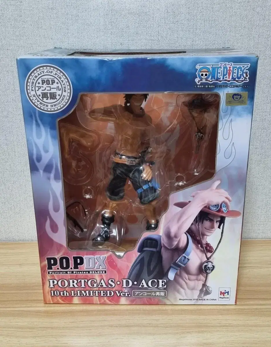 [Unsealed] ONEPIECE 10th Anniversary Ace POP Figure