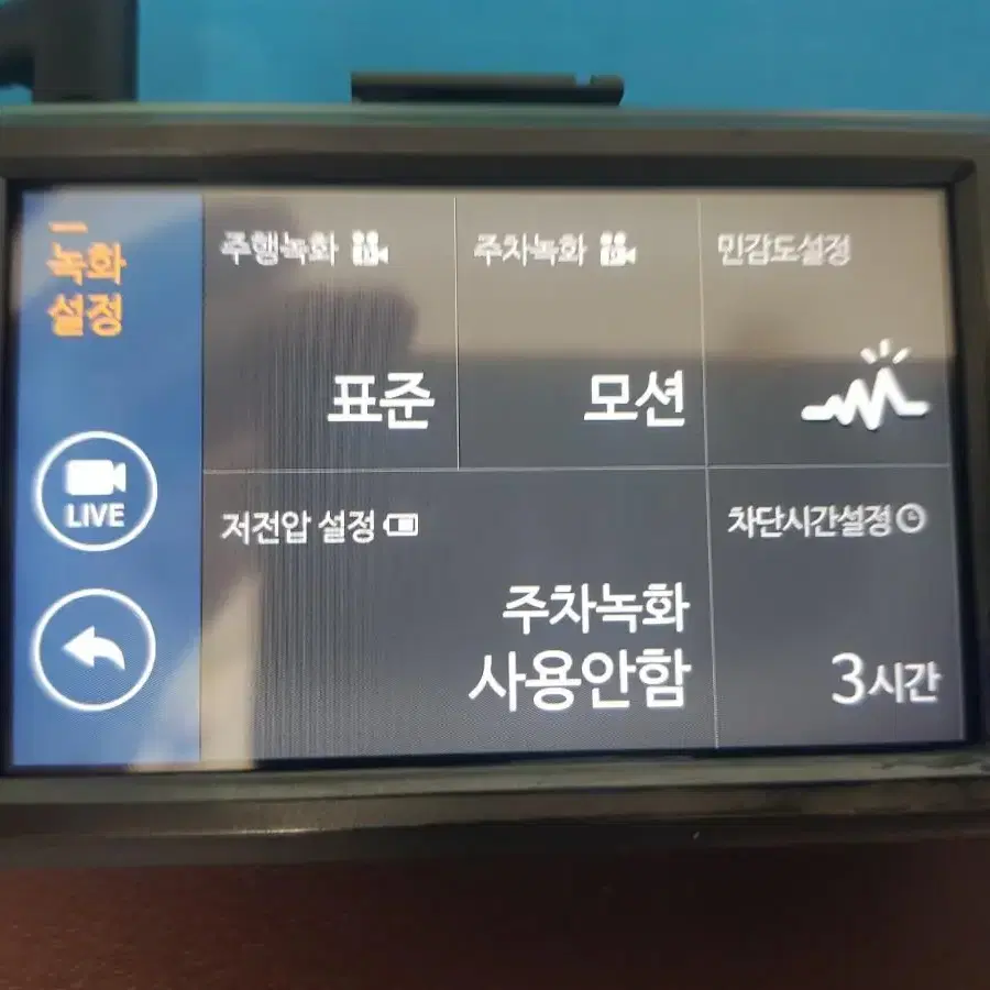 64기가) 파인뷰 X900 파워 블랙박스 팝니다