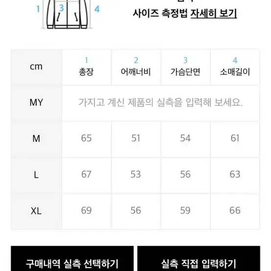 기호 스파인 본 벨루어 트랙 탑 레드