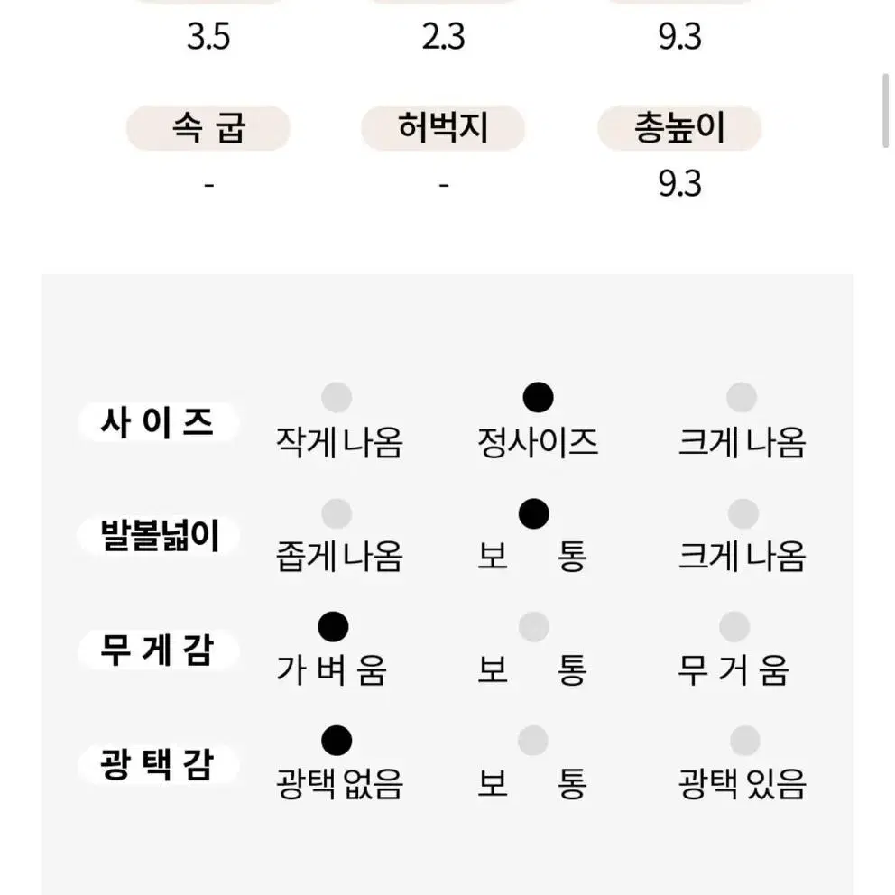 새상품) 스웨이드 여성 털신발