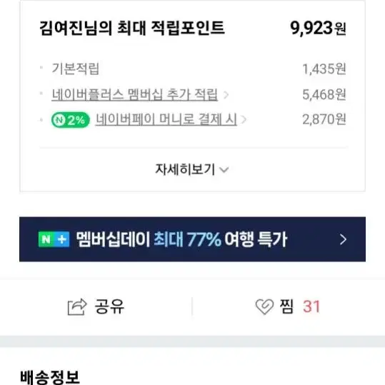 컨버스 레오파드 하이 컨버스일본판레오파드 225