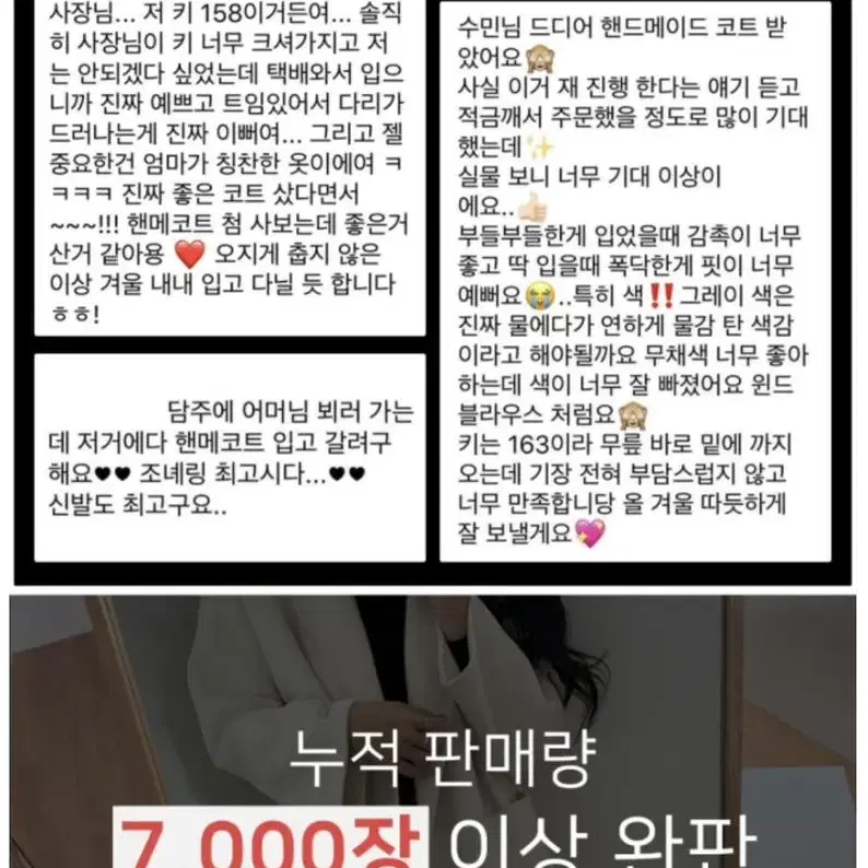 딜라잇문 핸드메이드코트/그레이