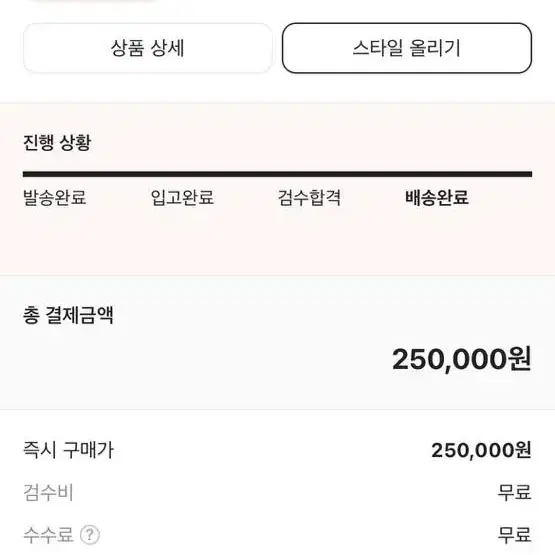 나이키 에어조던 11 레전드 블루 로우 265