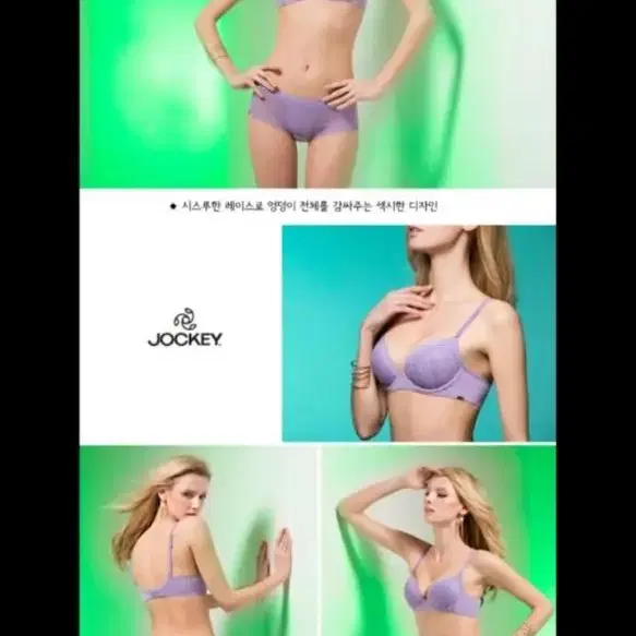 jockey 브라 80A   팬티 95 셋트