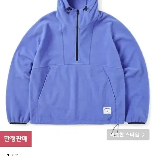 디스이즈네버댓 Fleece Hooded Pullover Violet