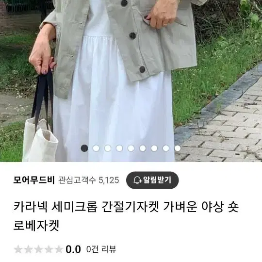 (교신가능) 카키야상