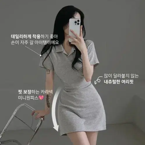 그레이 반팔 카라원피스