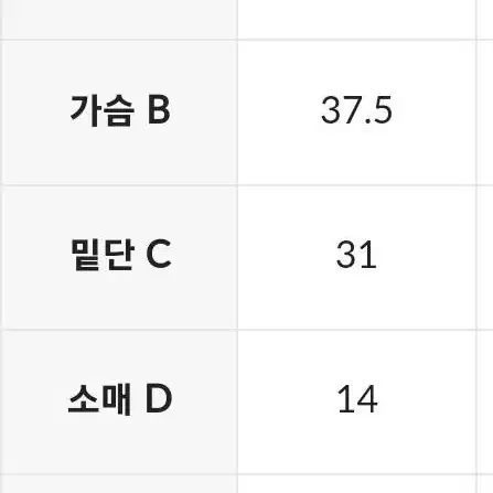 젝시믹스 소프트 텐션 라운드 크롭탑밀키로즈   S