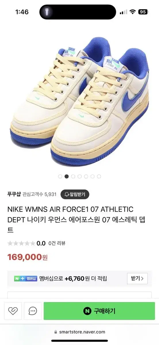 NIKE AIRFORCE1 07 ATHLETIC DEPT