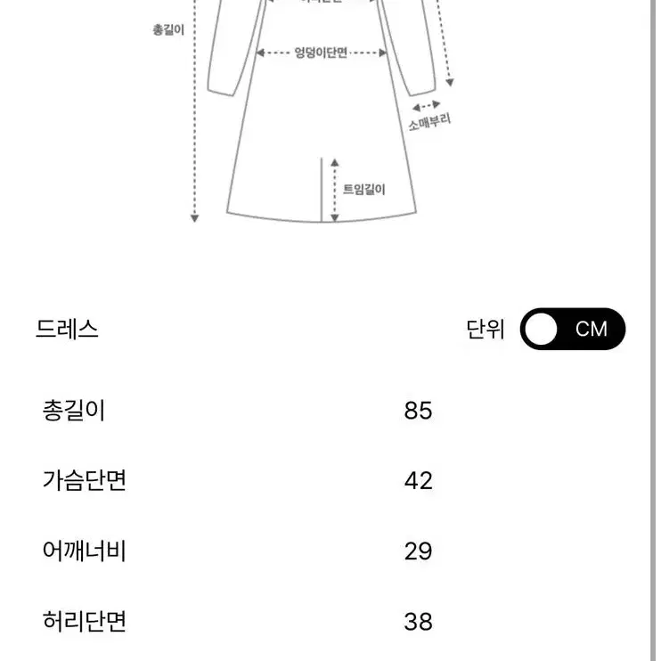 한섬 시스템 슬리브리스 울 미니 뷔스티에 드레스 원피스