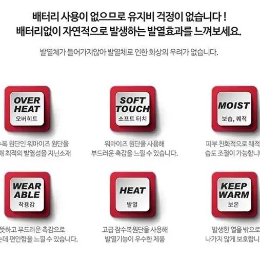 발열조끼 보온조끼