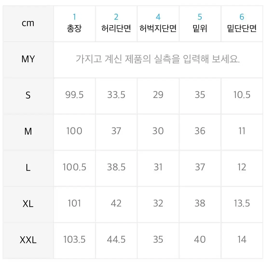 아디다스 윈드 팬츠 네이비 m사이즈