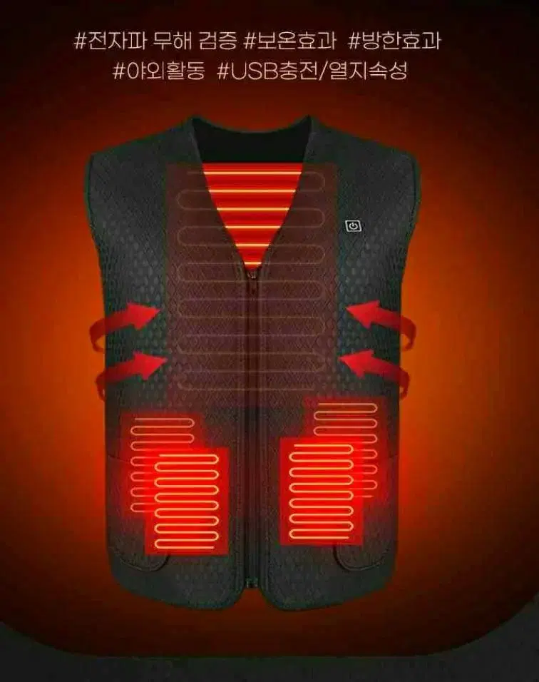 heat vest battery vest charging aid vest