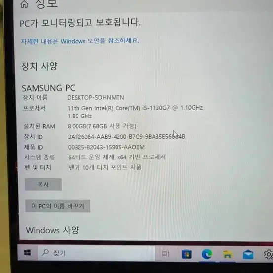 삼성 갤럭시북 플렉스2 노트북