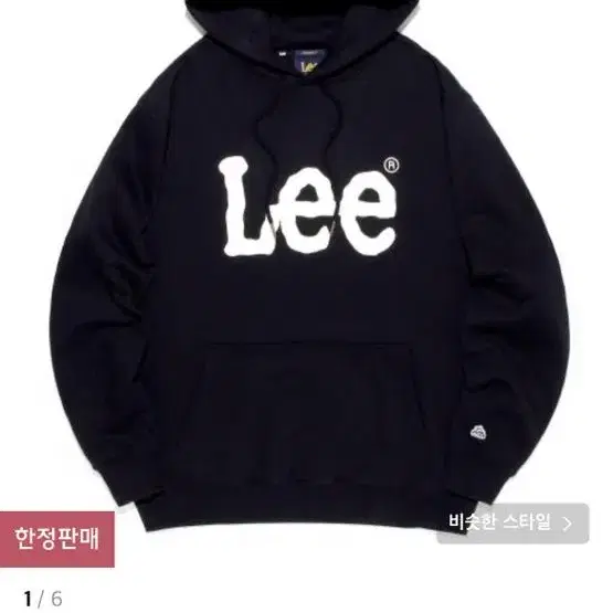 리 후드티 lee