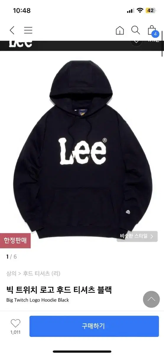 Lee Hoodie LEE Black Black