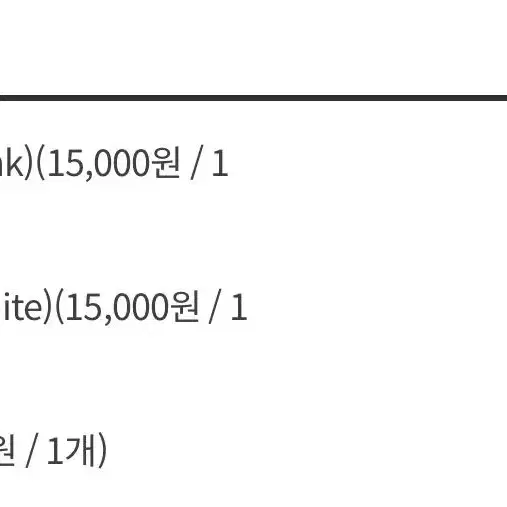 NCT 엔시티 재민 인형 버니잼, 밀크잼, 메론빵 가방 인형 양도